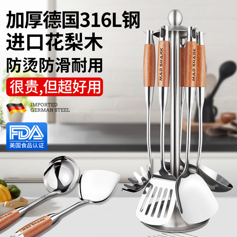 狂鲨316L不锈钢锅铲套装家用炒菜铲子炒勺厨具套组煎铲漏勺汤勺子