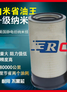 AF890/AF891M-A弗列加空气滤清器滤芯康明斯柴油机NTA855-G7A)