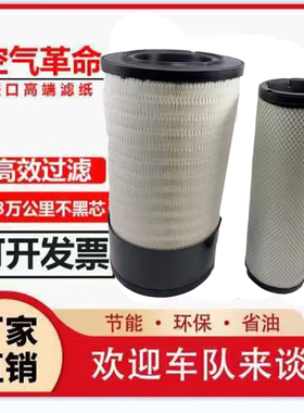 挖机XE徐工200/205/215DA空滤清器225/245/270/370D空气滤芯400DK