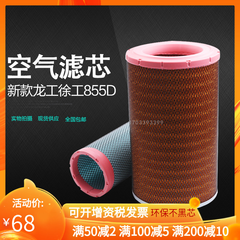 工程机械空气滤芯奥滤非凡