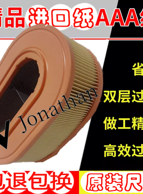 HATZ赫驰2L41C/3L41C/4L41C空气滤清器00952900/00952901空气滤芯