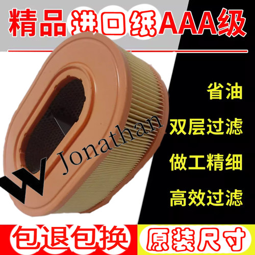 HATZ赫驰卡特高端空气滤清器
