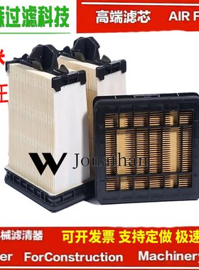 双级蜂窝滤芯5283826 AF55020 PA31004 SA10864 AF55312 AF55021