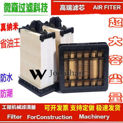 蜂窝空气滤芯于摊铺机空气滤清器