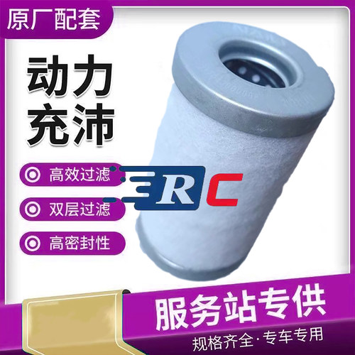 新能源电动公交滑片空压机油分芯