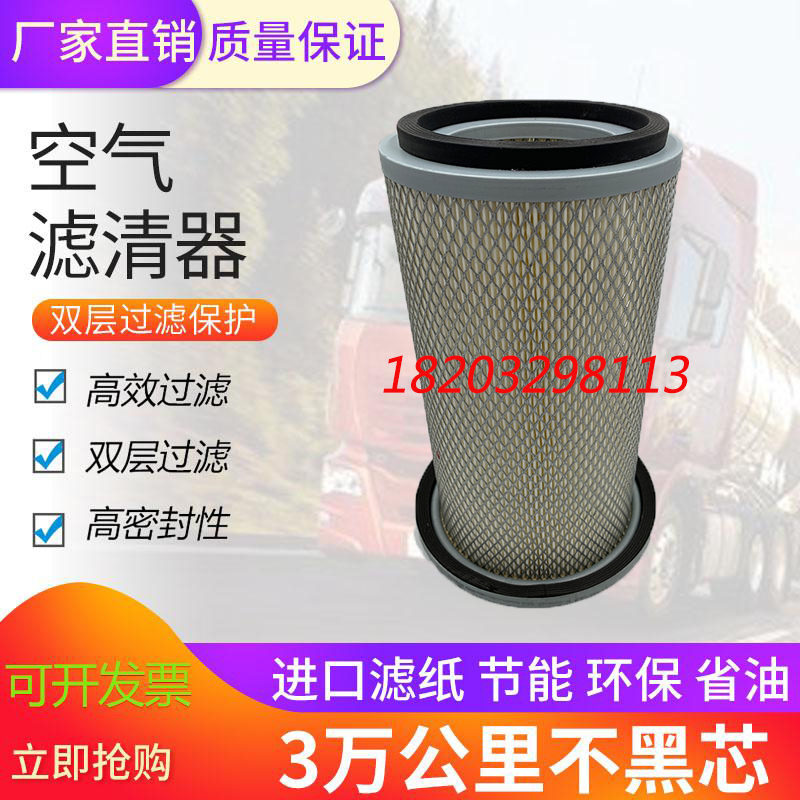 挖掘机配件空气滤芯华达洁威