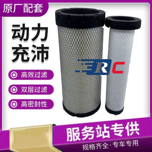 比亚迪T5DM混动轻卡空滤