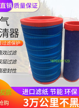 K1936PU玉米柴发动机空滤清器 玉米谷王收割机空气滤芯K1836适配