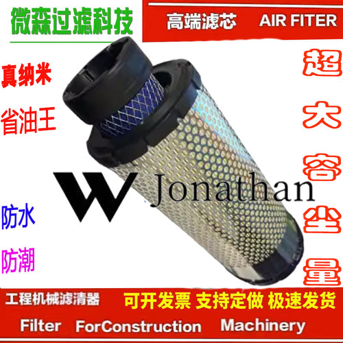 FD30TAF14E三菱叉车空气格滤芯
