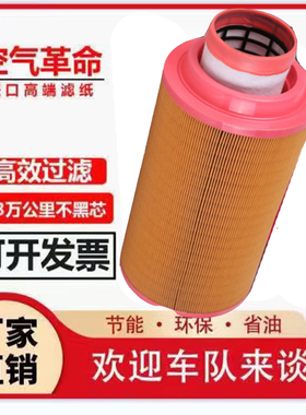 k2237空滤 适配 复盛螺杆道依茨空压机摊铺机发电机空滤C23610