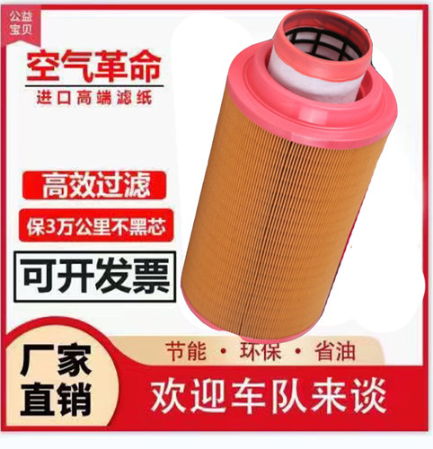 复盛螺杆空压机摊铺机发电机空芯