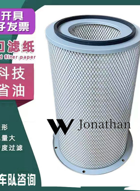 k3557 AF478-020空气滤芯AF478空滤 4913882滤芯适用康明斯发电机