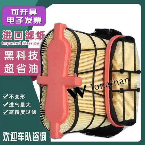 威克诺森约翰迪尔空气滤芯挖机