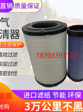 K3141空气滤芯适用上汽新红岩杰狮C500重卡450牵引车自卸车空滤