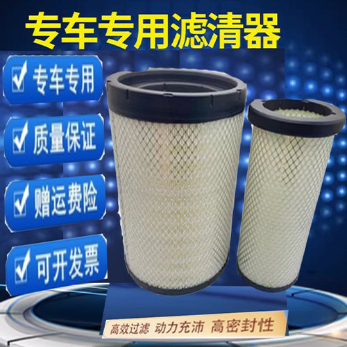 重汽王牌力狮瑞狮自卸车空气滤芯