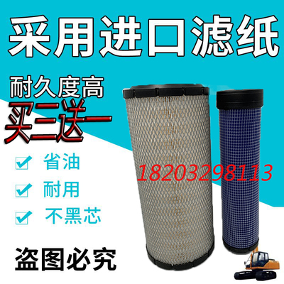 开利冷机配件空气滤芯华达洁威