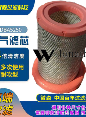 拖拉机东风DF704（G4）国四空气滤芯常发554拖拉机空滤1828滤清器