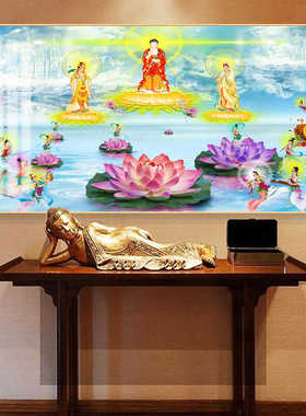 阿弥陀佛壁画寺庙佛堂装饰画西方三圣菩萨画像晶瓷画莲花带框挂画