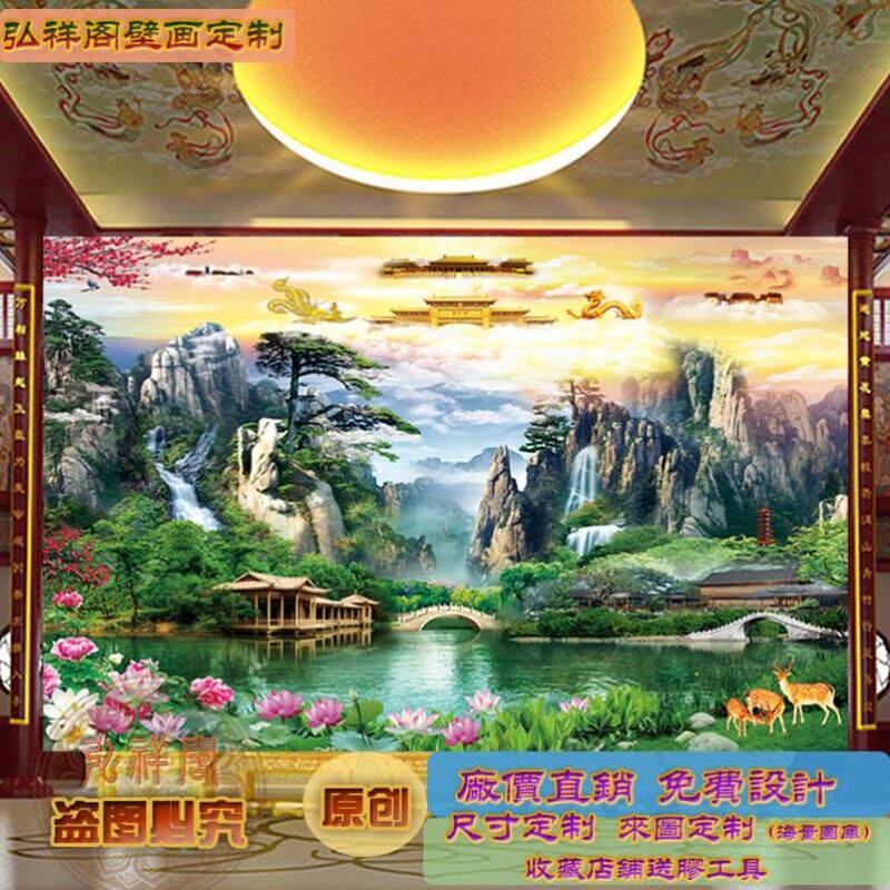 天宫山水画壁纸流水生财荷花客厅风景壁画禅房佛仙道堂背景墙布纸
