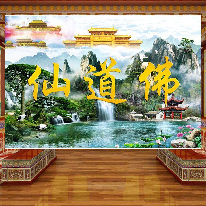 佛道仙墙纸寺庙供台佛堂山水画背景墙装饰壁画仙道佛禅房壁纸