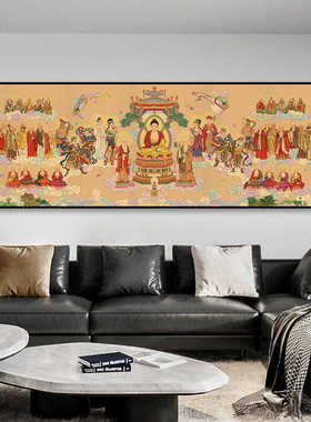释迦牟尼说法图挂画全佛图佛家画像佛堂装饰画西方极乐世界晶瓷画