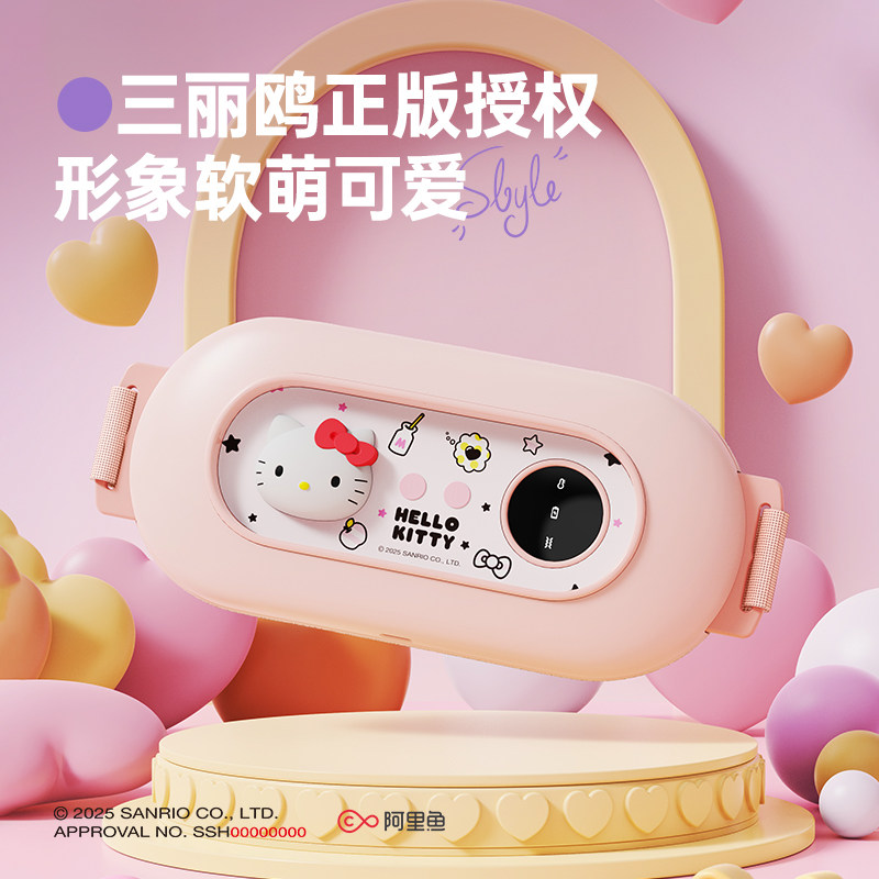 女生暖宫腰带大姨妈暖肚子神器按摩仪经痛缓解暖宝宝生日伴手礼物,个人护理/保健/按摩器材,暖宫带/经期护理仪,淘宝优惠券,粉丝福利购,淘宝优惠卷