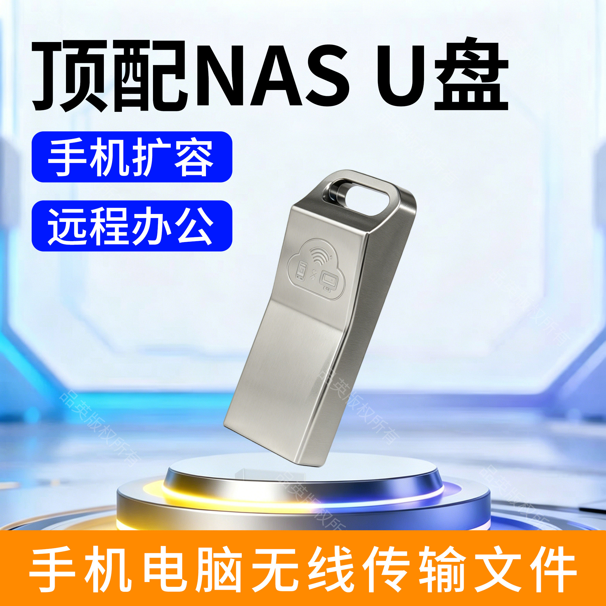 手机远程访问电脑,下载查看文件