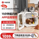 鸟语花香宠物烘干箱H4H5猫咪全自动狗狗洗澡吹风烘干机家用吹水机