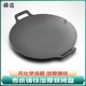 铸铁户外烤盘韩式 烤肉盘铁板烧家用烤肉锅煎盘卡式 炉烧烤盘无涂层
