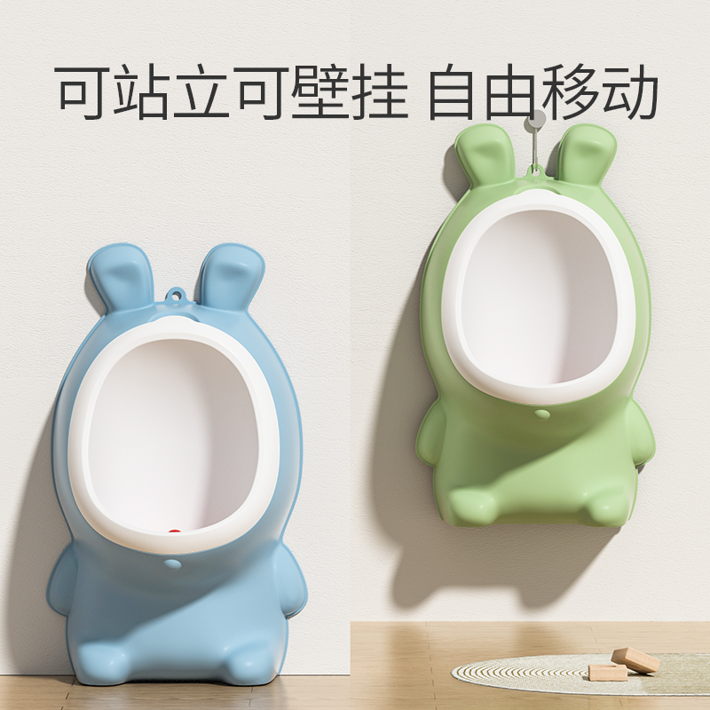 男宝宝小训练神器儿童小便器