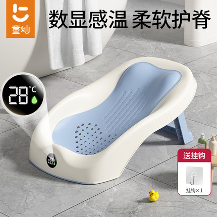 童灿新生婴儿洗澡浴托躺托神器宝宝洗澡浴盆架可折叠软胶浴床网兜