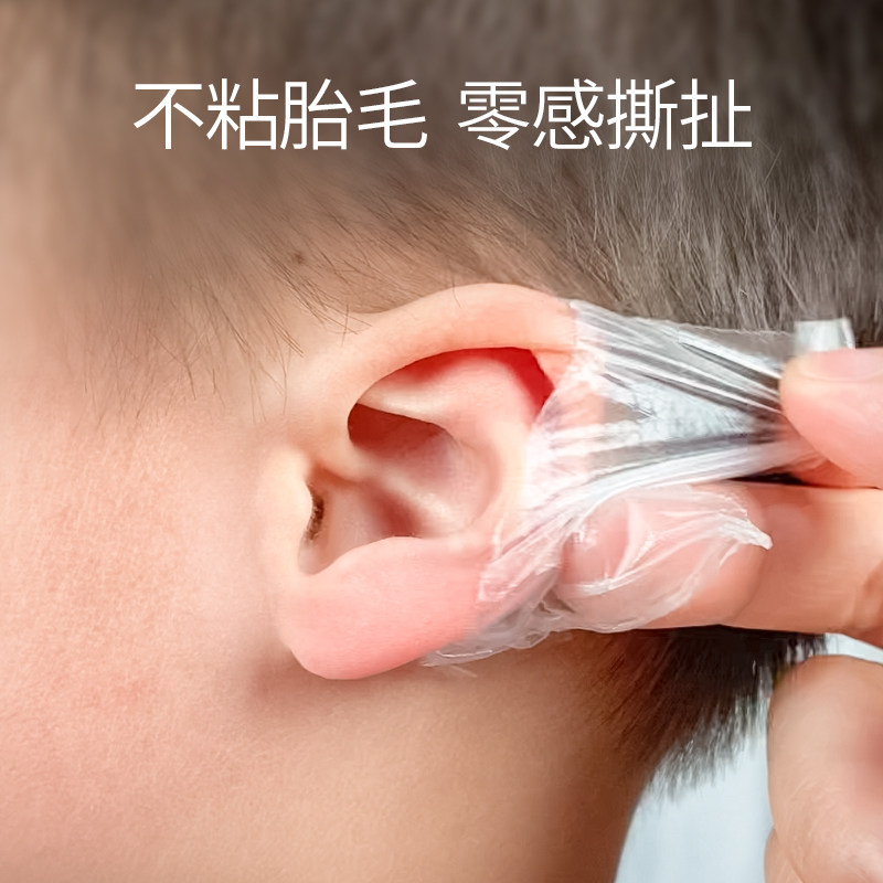 洗澡耳朵防水神器婴儿宝宝儿童头发游泳进水小孩保护贴套洞护耳罩