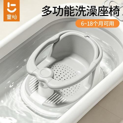 多功能座椅【洗澡/学坐/溜溜车】