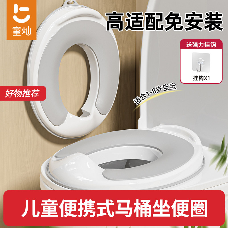 儿童马桶圈坐便器女宝宝小孩男孩简约坐垫便盆女孩厕所辅助坐便圈