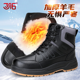 3516新款冬季加厚羊毛靴御寒保暖户外雪地靴户外工装鞋