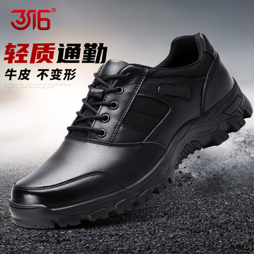 际华3516训练鞋防滑耐磨