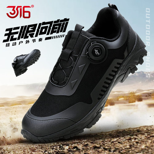 3516运动鞋超轻耐磨旋转扣