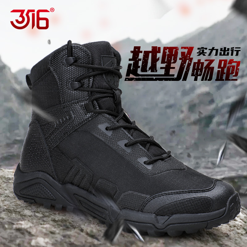 3516新款中帮户外运动训练靴子男耐磨透气缓震休闲徒步登山沙漠靴