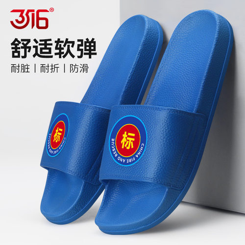 3516夏季男式制式拖鞋内务防滑冲凉超轻凉拖一字拖男鞋