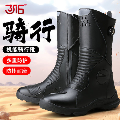 3516春秋高帮户外作战靴侧拉链快速扣透气耐磨防滑训练骑行靴