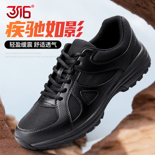 户外新式作训鞋3516耐磨