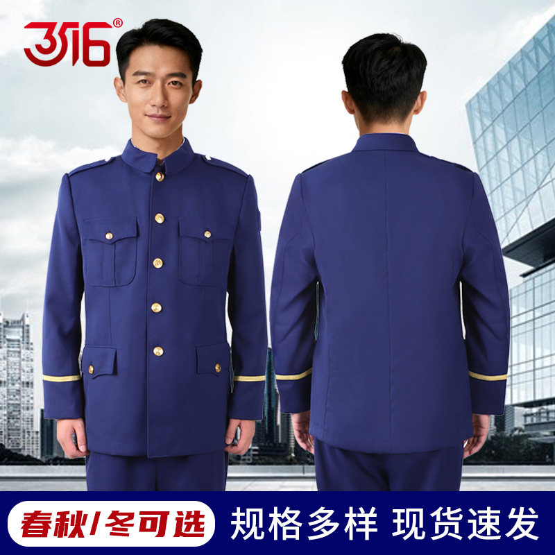 3516新款冬季户外工作服套装加厚耐磨抗皱蓝色劳保服春秋长袖男女