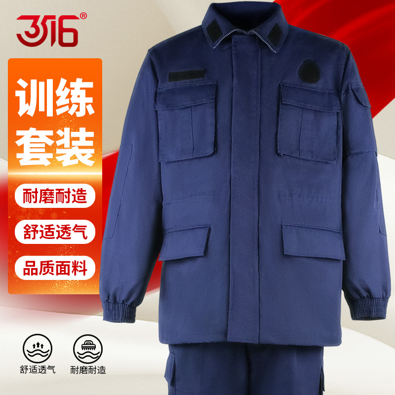 3516新式深蓝作训服套装
