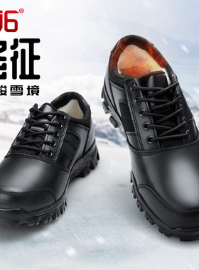 3516皮鞋男冬季加绒保暖棉皮鞋真皮休闲羊毛鞋训练鞋运动跑鞋
