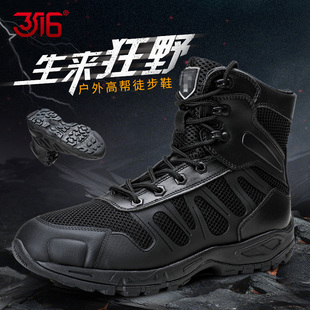 3516新款 男 高帮网眼运动男靴防滑耐磨缓震透气户外休闲徒步登山鞋