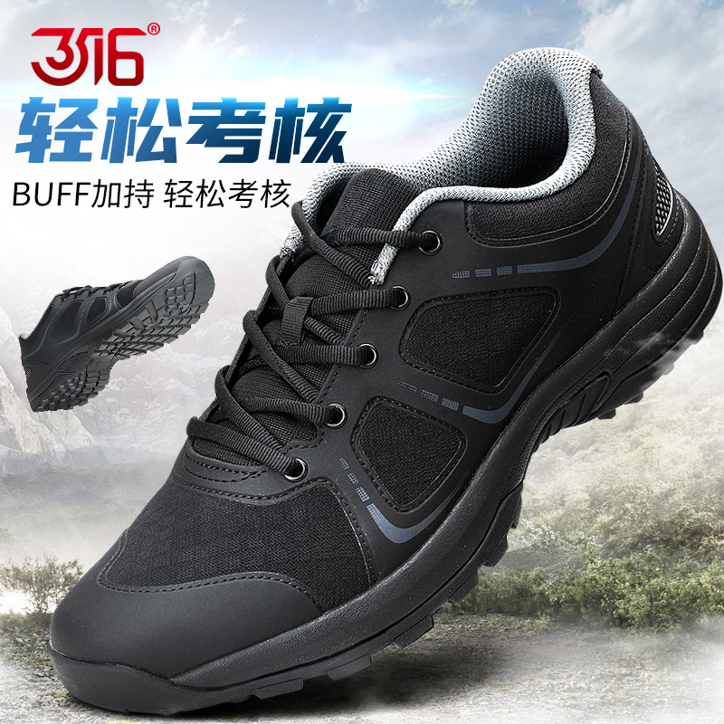 3516新式体能训练鞋超轻耐磨