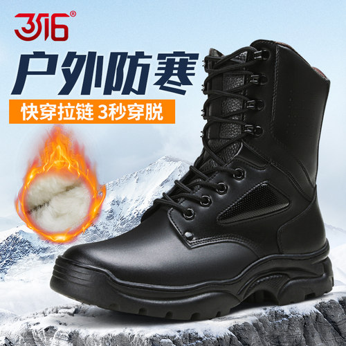 3516户外耐磨作战靴马丁靴