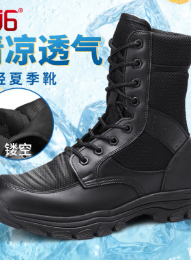 3516透气网眼男士高帮马丁靴户外越野工装英伦风黑色登山鞋