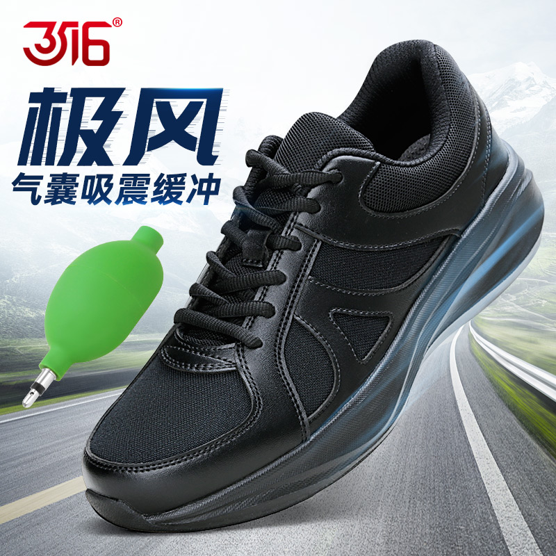 3516作训鞋男时尚运动鞋