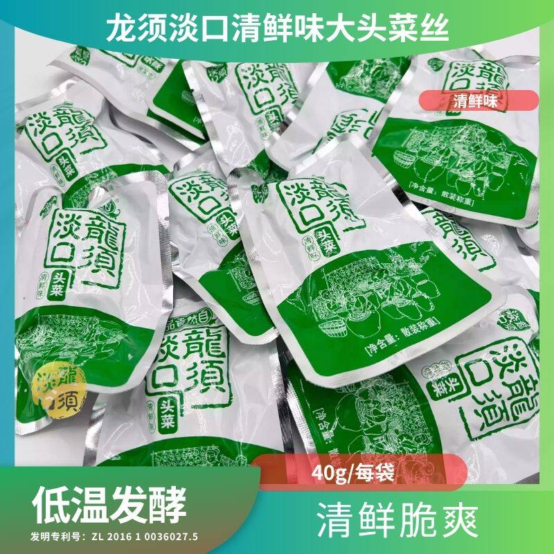 【川超伴手礼】龙须淡口四川特产  头菜  自贡特产 咸菜 小袋装